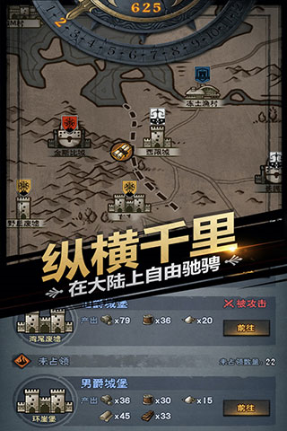 诸神皇冠华为版 安卓版v2.1.30.70305